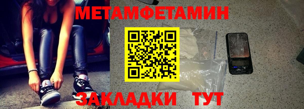 Амфетамин Premium Партизанск