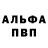 Alfa_PVP мука Fuzzixx