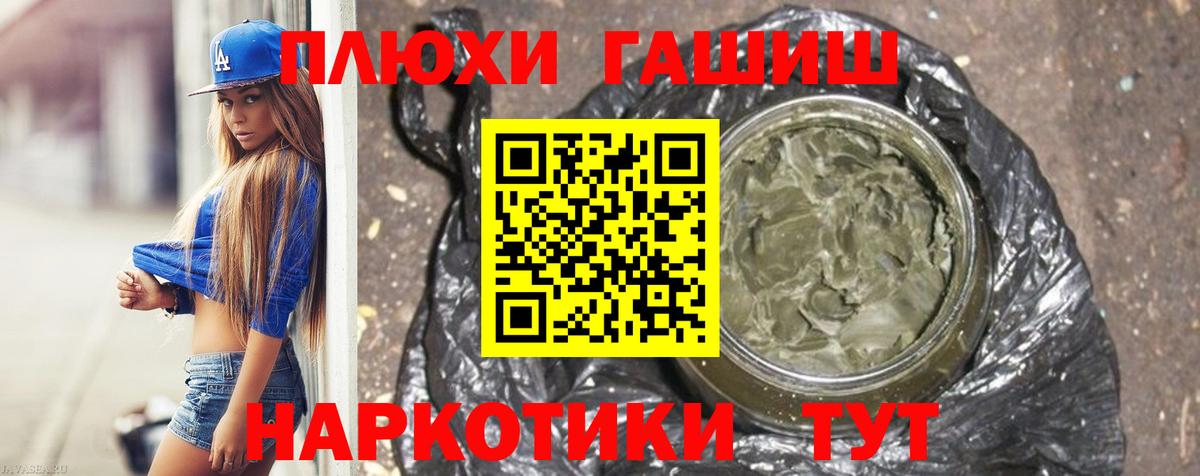 ГАШ Ice-O-Lator Партизанск