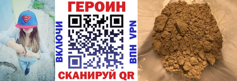 где продают наркотики  Партизанск  Героин Афган 