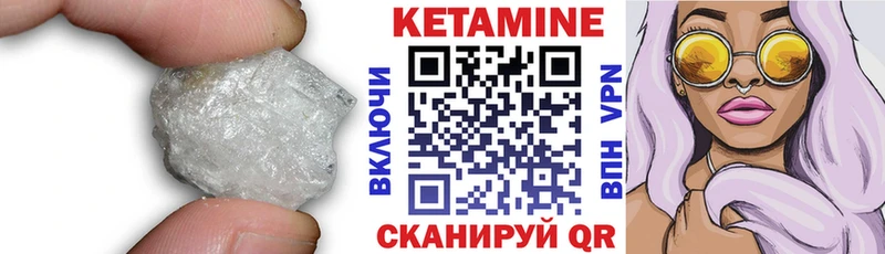 OMG зеркало  наркота  Партизанск  КЕТАМИН ketamine 