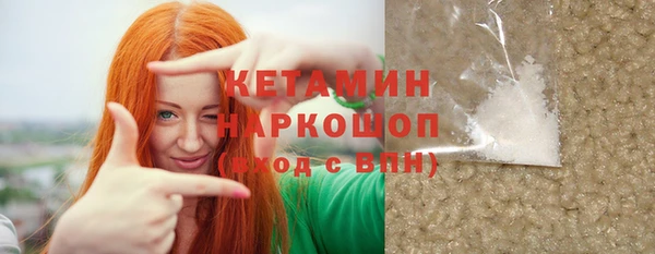 мефедрон Абдулино