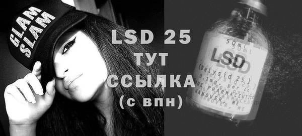 MDMA Абаза