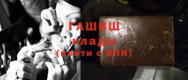 MDMA Абаза