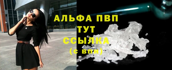 MDMA Абаза