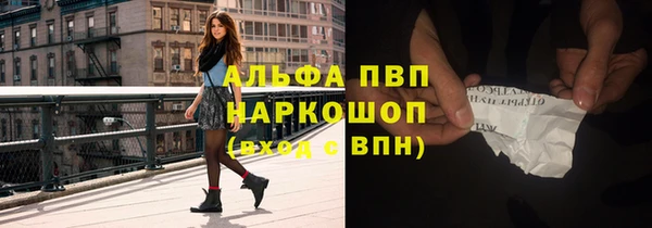 MDMA Абаза