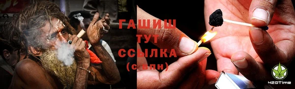 альфа пвп VHQ Абинск