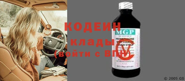 mix Нязепетровск