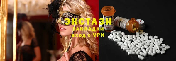 MDMA Абаза