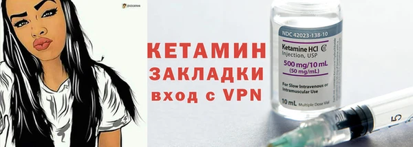 гашишное масло Валуйки
