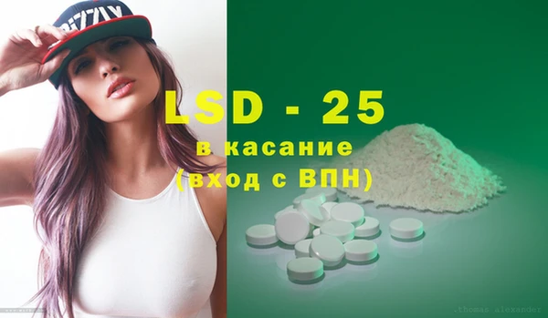 альфа пвп VHQ Абинск