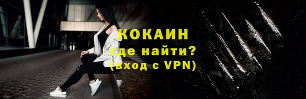 мефедрон Абдулино