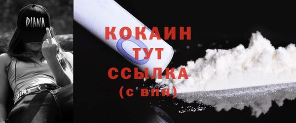 MDMA Абаза