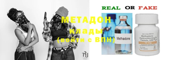 мефедрон Абдулино