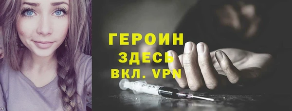MDMA Абаза