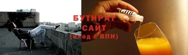 мефедрон Абдулино