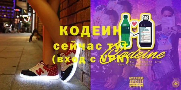 MDMA Абаза