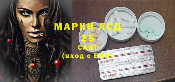 мефедрон Абдулино