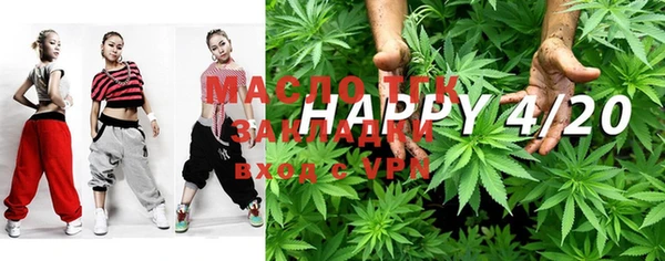 альфа пвп VHQ Абинск