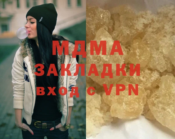 альфа пвп VHQ Абинск
