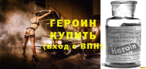 мефедрон Абдулино