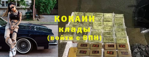 альфа пвп VHQ Абинск
