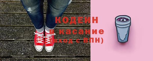 mix Нязепетровск