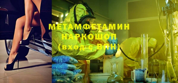 альфа пвп VHQ Абинск