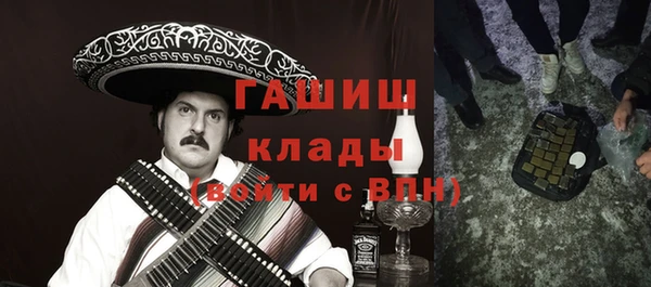 MDMA Абаза