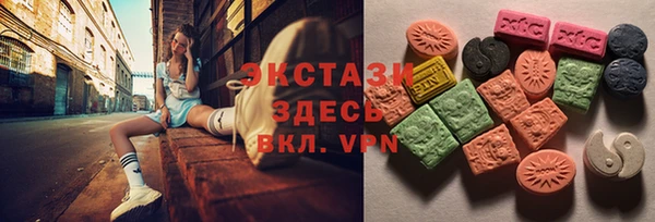MDMA Абаза
