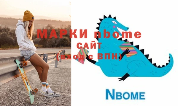 альфа пвп VHQ Абинск