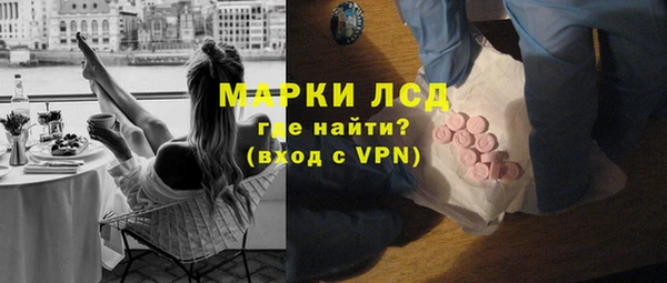 альфа пвп VHQ Абинск