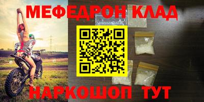 COCAINE Новодвинск