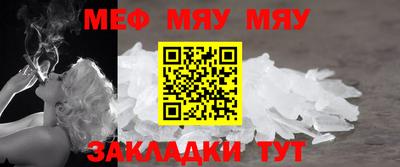 первитин Обь