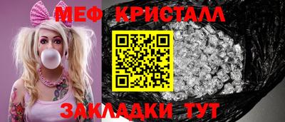 стафф Нягань