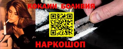 бутират Обнинск