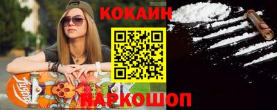 бутират Обнинск