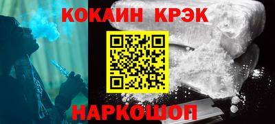 первитин Обь