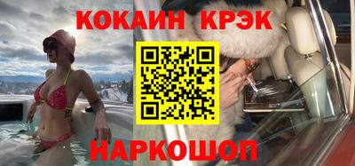 меф VHQ Новокубанск