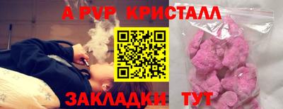 меф VHQ Новокубанск