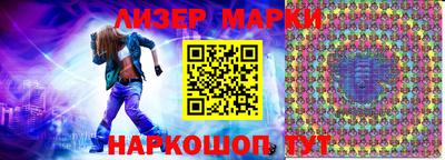 соль ск Новозыбков