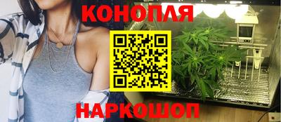 бутират Обнинск