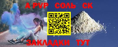меф VHQ Новокубанск