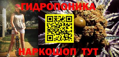 бутират Обнинск