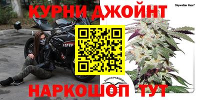бутират Обнинск