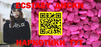 соль ск Новозыбков