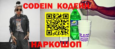COCAINE Новодвинск