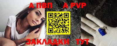 первитин Обь
