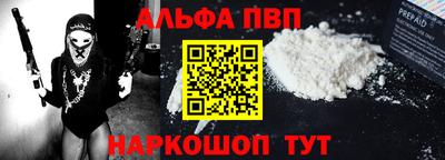 меф VHQ Новокубанск