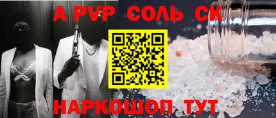 меф VHQ Новокубанск